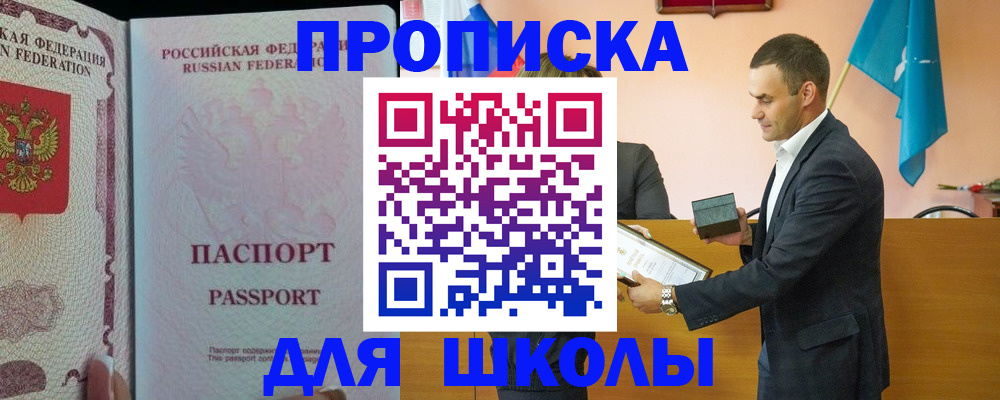 пропишу в квартире в Ставропольском крае