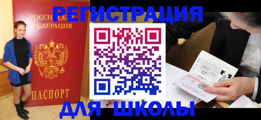 форма 3 в Ставропольском крае