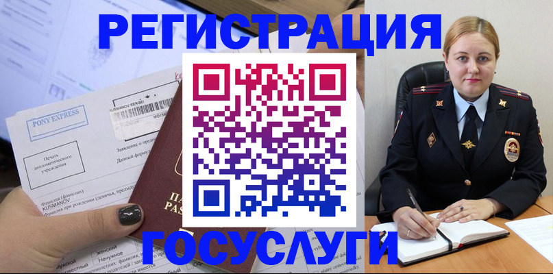форма 3 в Ставропольском крае